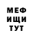 Экстази круглые Jamers Terrill