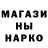 Марки NBOMe 1500мкг Itto Ogami