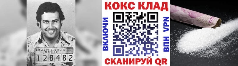 Cocaine Перу  Екатеринбург 