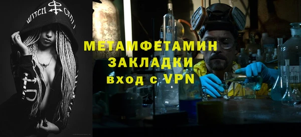 mix Дмитров