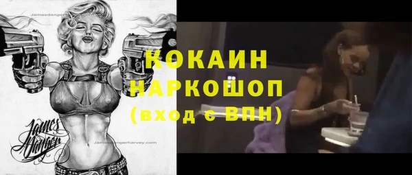 mix Дмитров