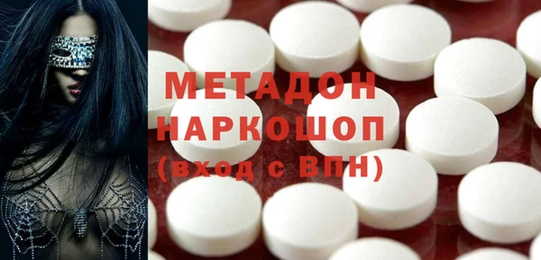 mix Дмитров