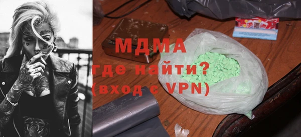 mix Дмитров