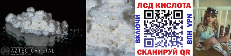 ЛСД экстази кислота  Екатеринбург 