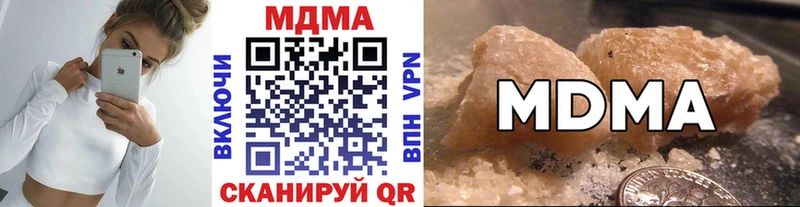 МДМА Molly  где можно купить   Екатеринбург 