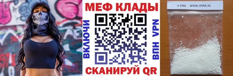 Мефедрон 4 MMC  Екатеринбург 