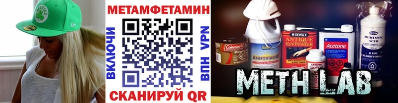 Первитин витя  что такое наркотик  hydra как войти  Екатеринбург 