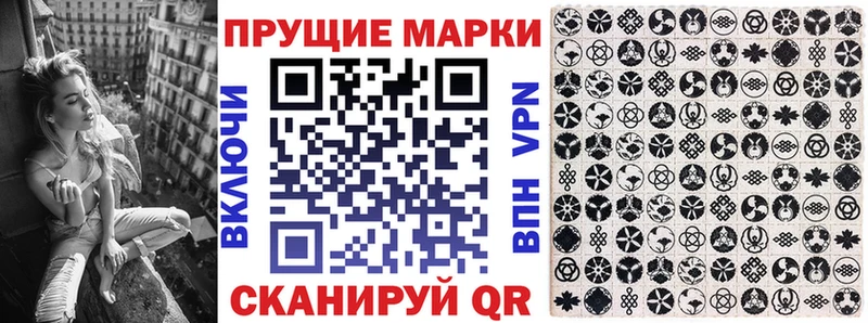 Наркотические марки 1,5мг  дарнет шоп  Екатеринбург 