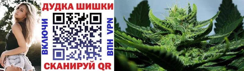 Каннабис AK-47 OMG вход Екатеринбург